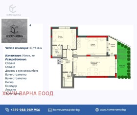 ������� 3-����� | Imot.bg � ����� ������ 4