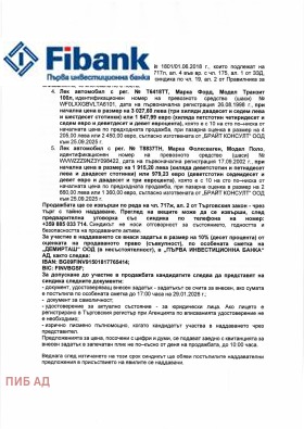 ������� �������� ����� | Imot.bg � ����� ������ 5