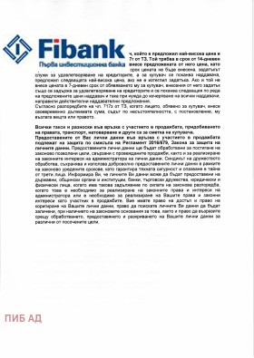 ������� �������� ����� | Imot.bg � ����� ������ 6