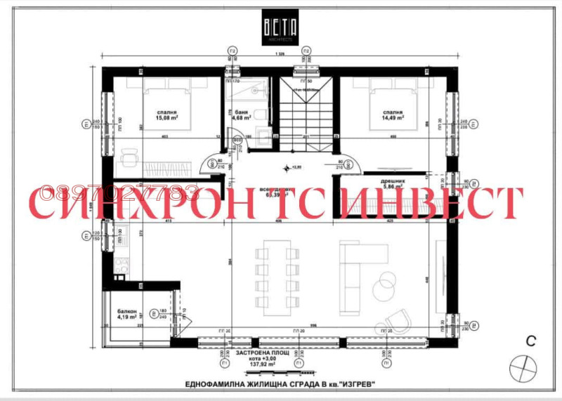 Satılık  Ev Varna , Izgrev , 250 metrekare | 98578430 - görüntü [6]