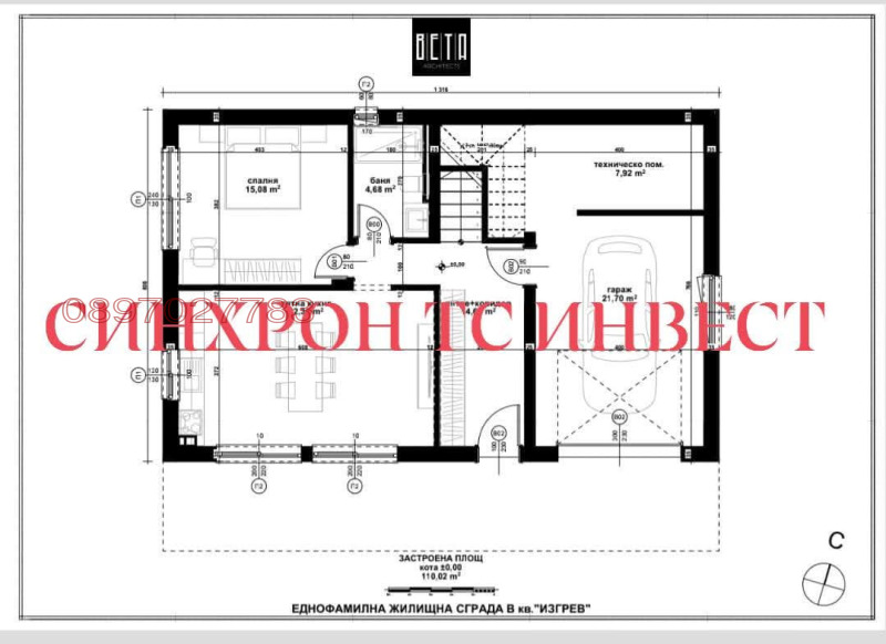 Satılık  Ev Varna , Izgrev , 250 metrekare | 98578430 - görüntü [5]