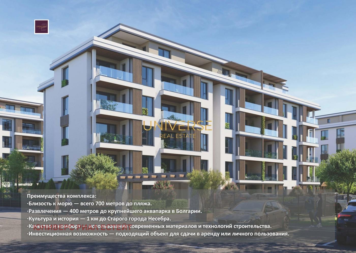 Продава 3-СТАЕН, гр. Несебър, област Бургас, снимка 5 - Апартаменти - 54449941