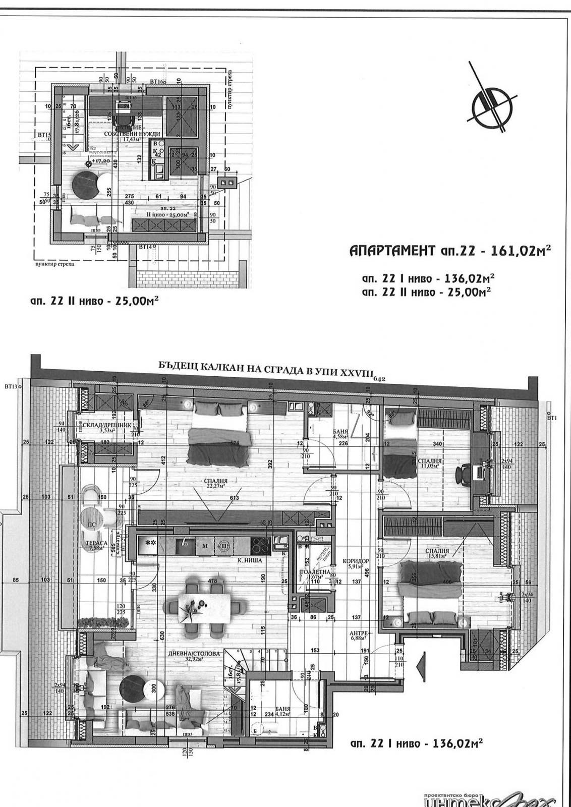 ������� ���������� | Imot.bg � ����������� 8