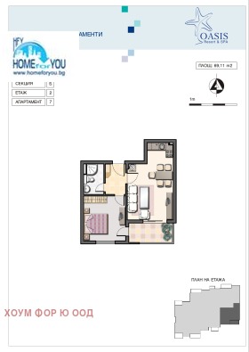  2- | Imot.bg    17