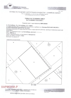 Продажба на имоти в гр. Костинброд, област София — страница 16 - изображение 9 