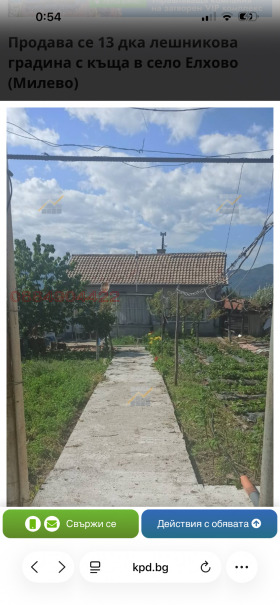 ������� ���������� ���� | Imot.bg � ����� ������ 4