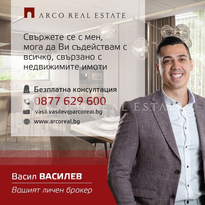 Продава 3-СТАЕН, гр. София, Света Троица, снимка 12 - Aпартаменти - 48808394