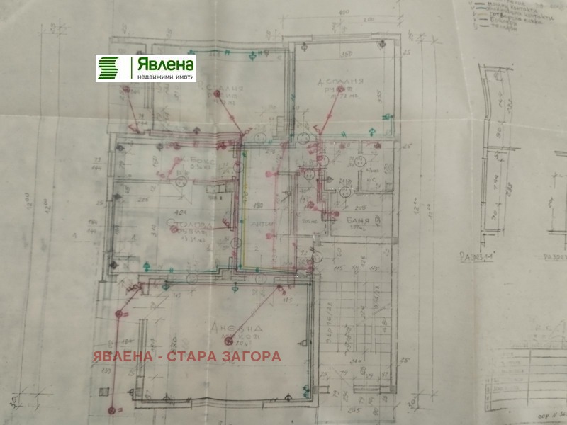 Продава МНОГОСТАЕН, гр. Стара Загора, Ремиза, снимка 14 - Aпартаменти - 48335594