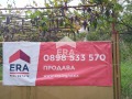 Продава КЪЩА, гр. Варна, област Варна, снимка 3