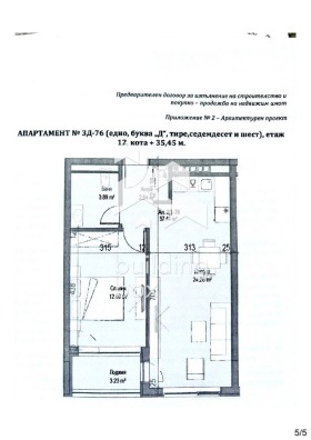  2- | Imot.bg    9