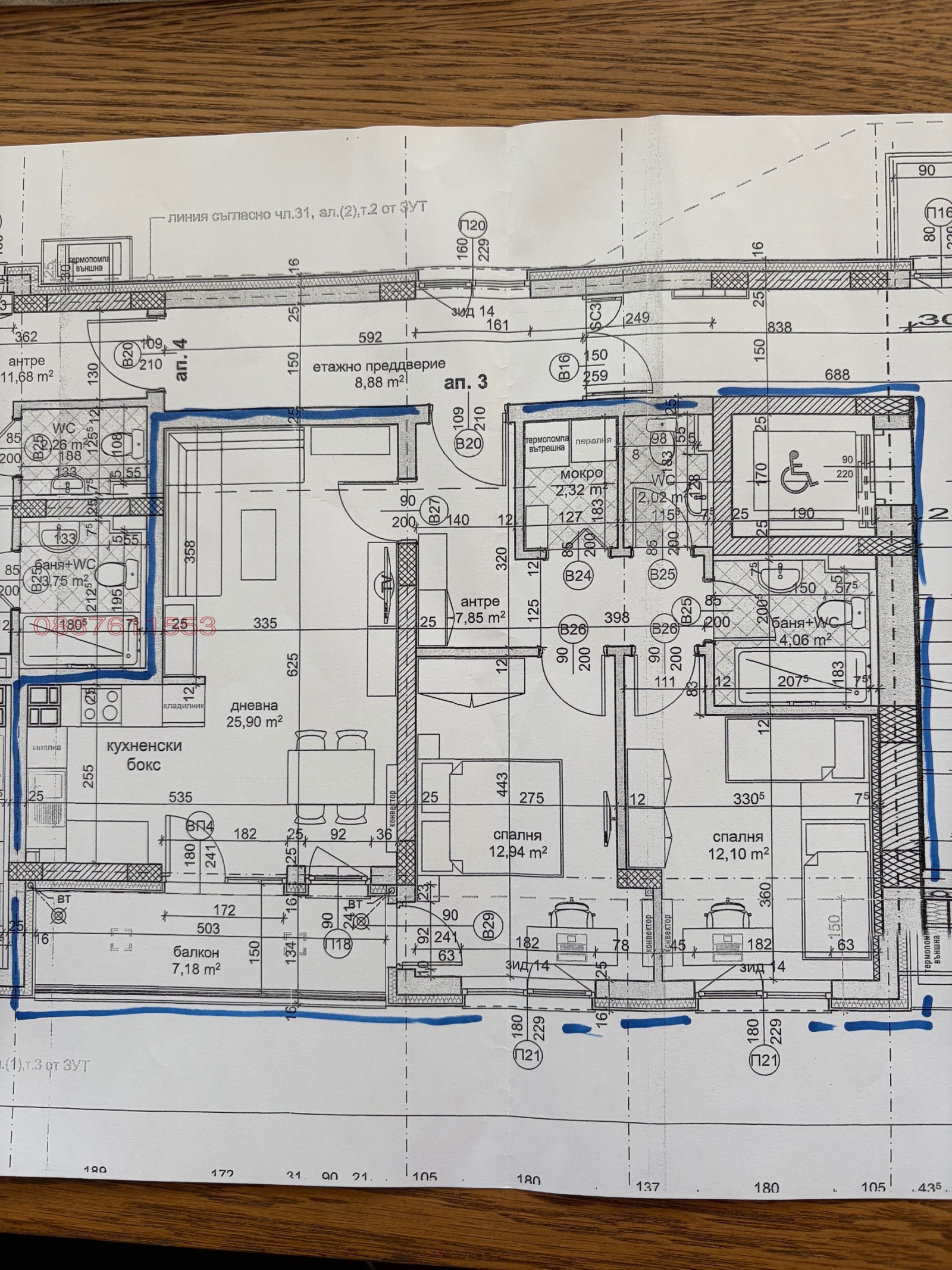 Продава 3-СТАЕН, гр. София, Кръстова вада, снимка 2 - Апартаменти - 54229442