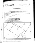 Продава ПАРЦЕЛ, област Пловдив, с. Брестник • 112000 € / 219052.96 лв. • 67099117 1
