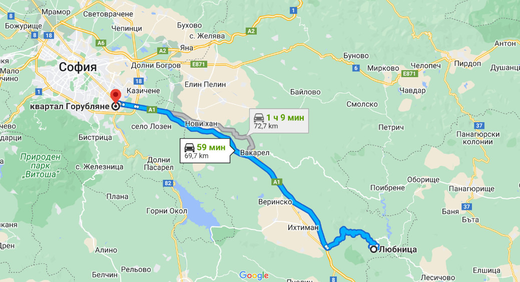 Продава КЪЩА | Imot.bg — изображение 9