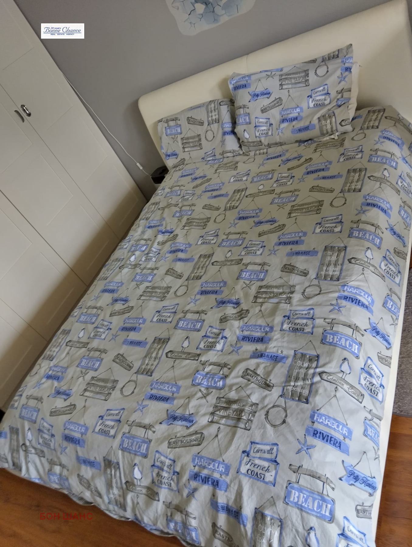 ������� ���� | Imot.bg � ����������� 11