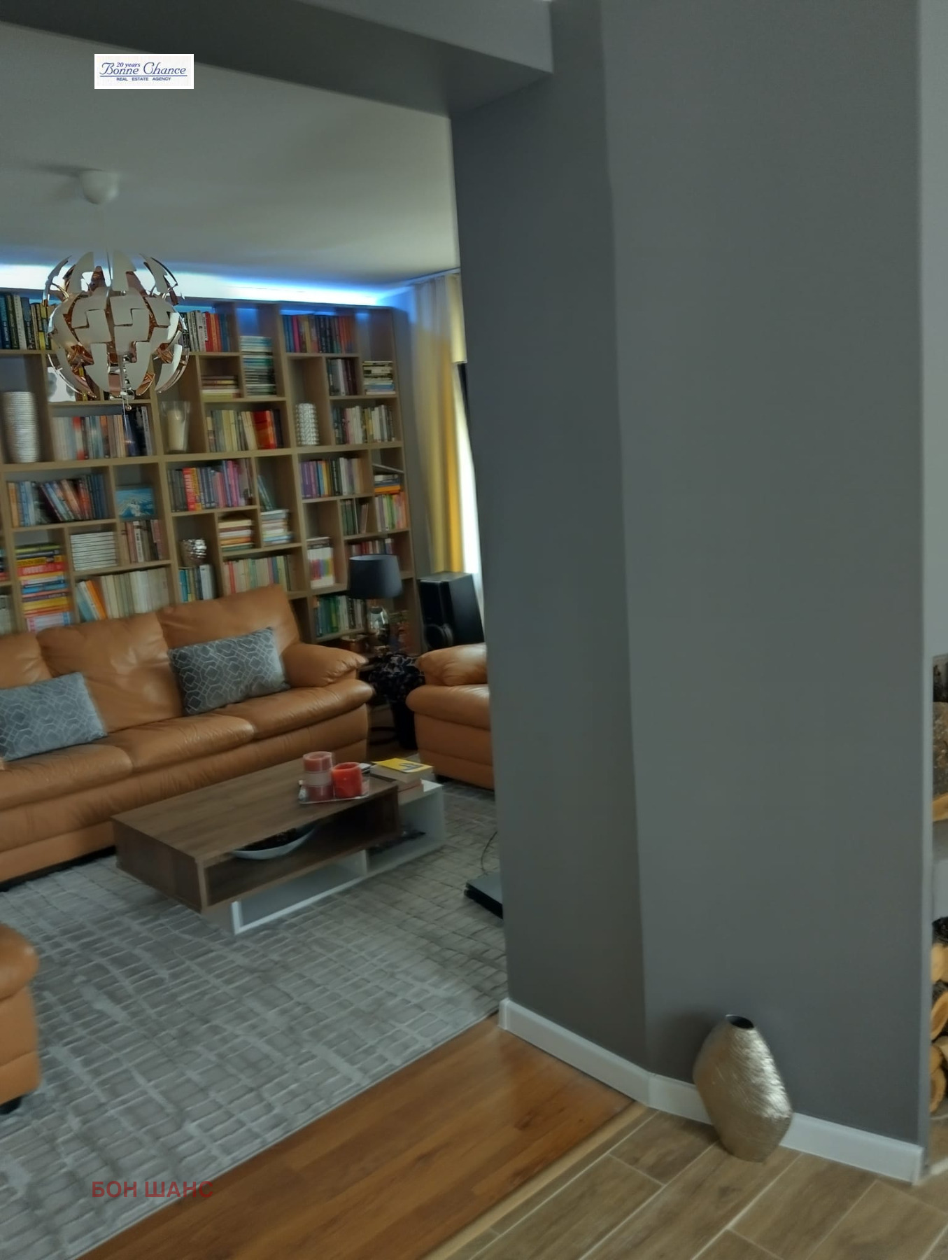 ������� ���� | Imot.bg � ����������� 8