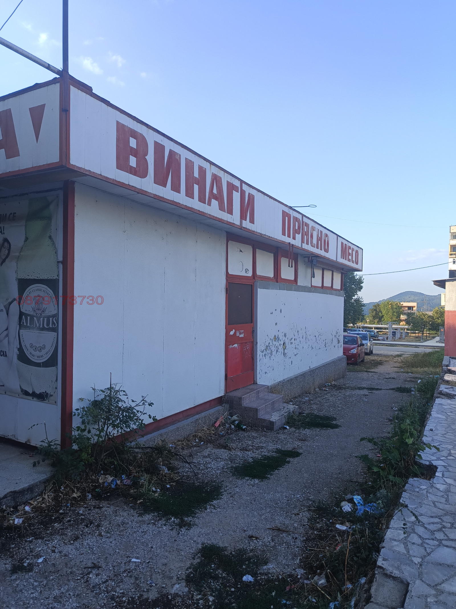 ������� ������� | Imot.bg � ����������� 2