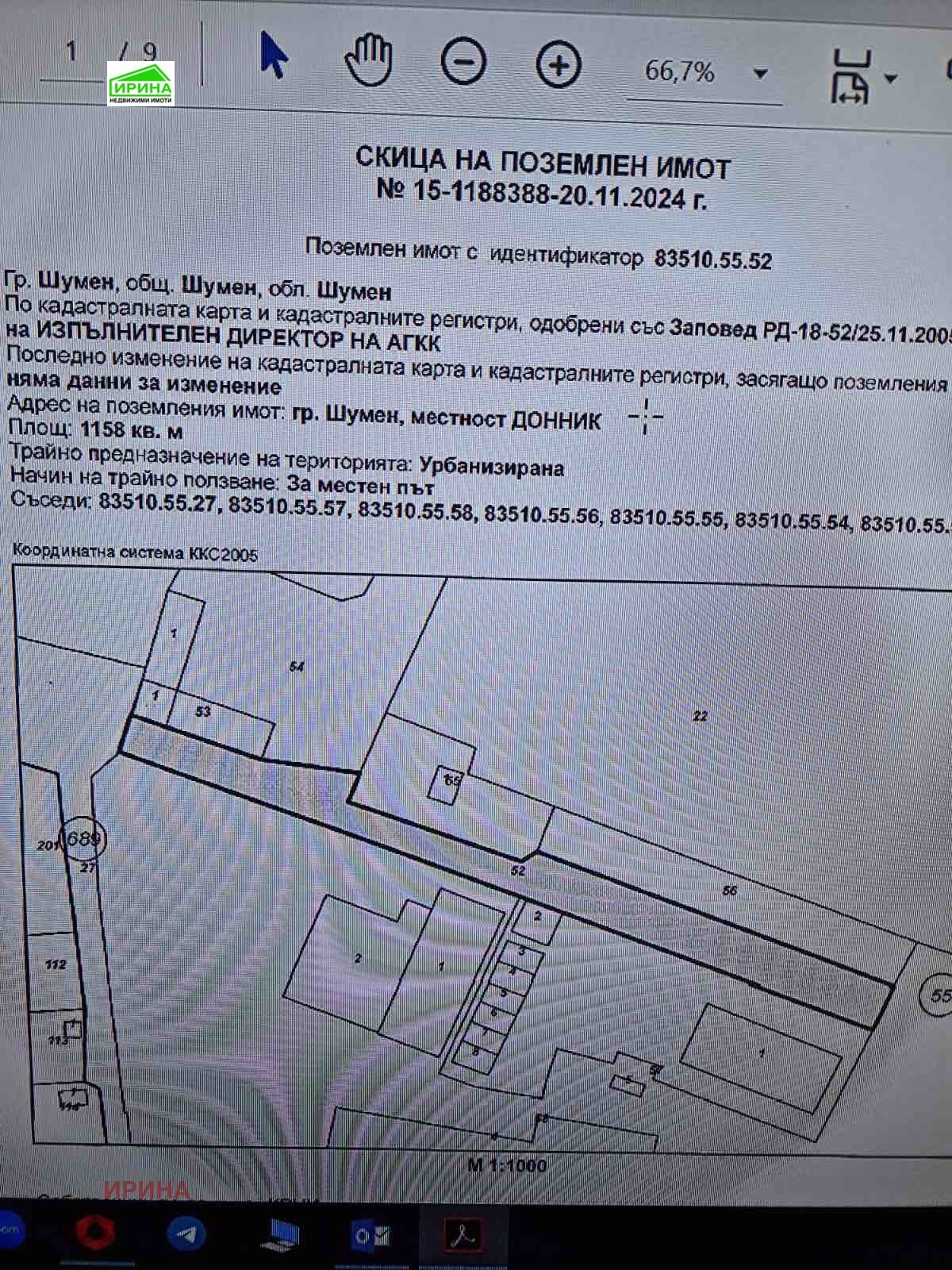 ������� ������ | Imot.bg � ����������� 12