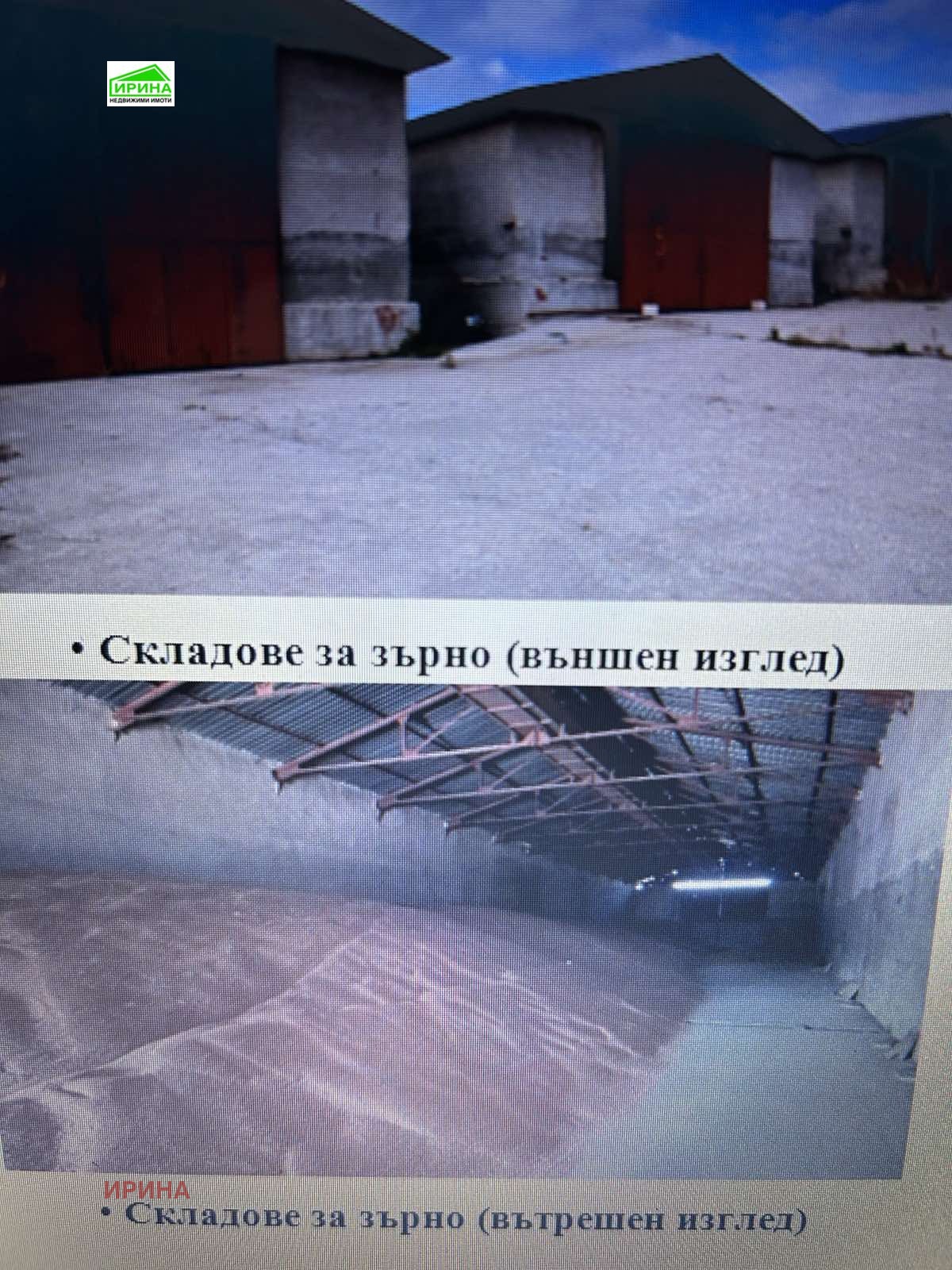 ������� ������ | Imot.bg � ����������� 4