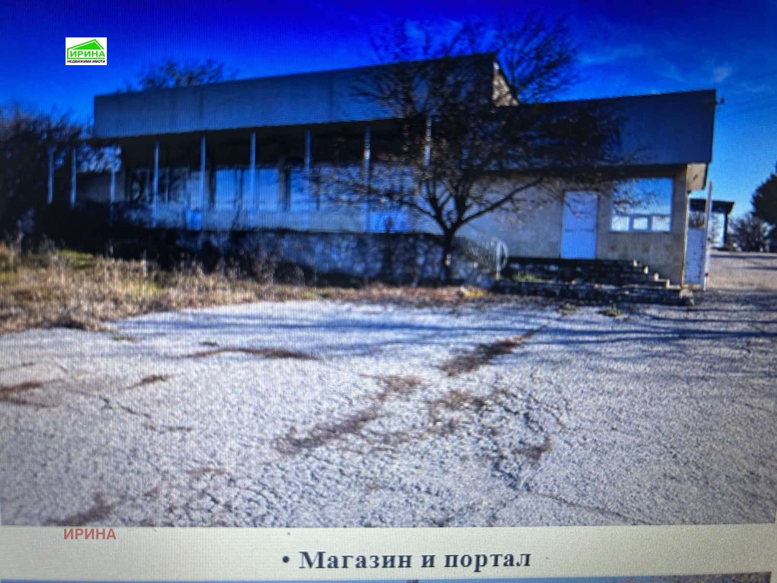 ������� ������ | Imot.bg � ����������� 3