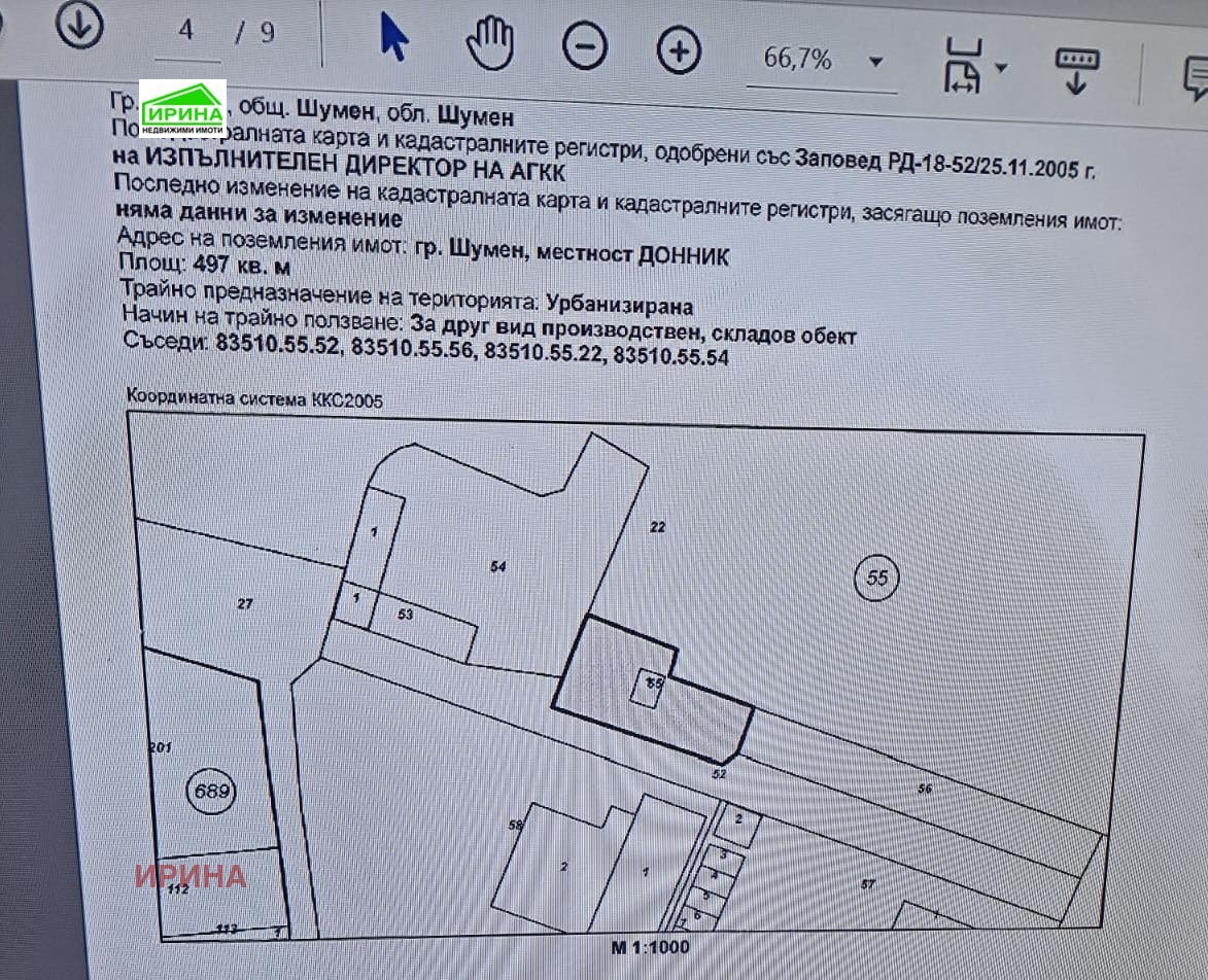 ������� ������ | Imot.bg � ����������� 11