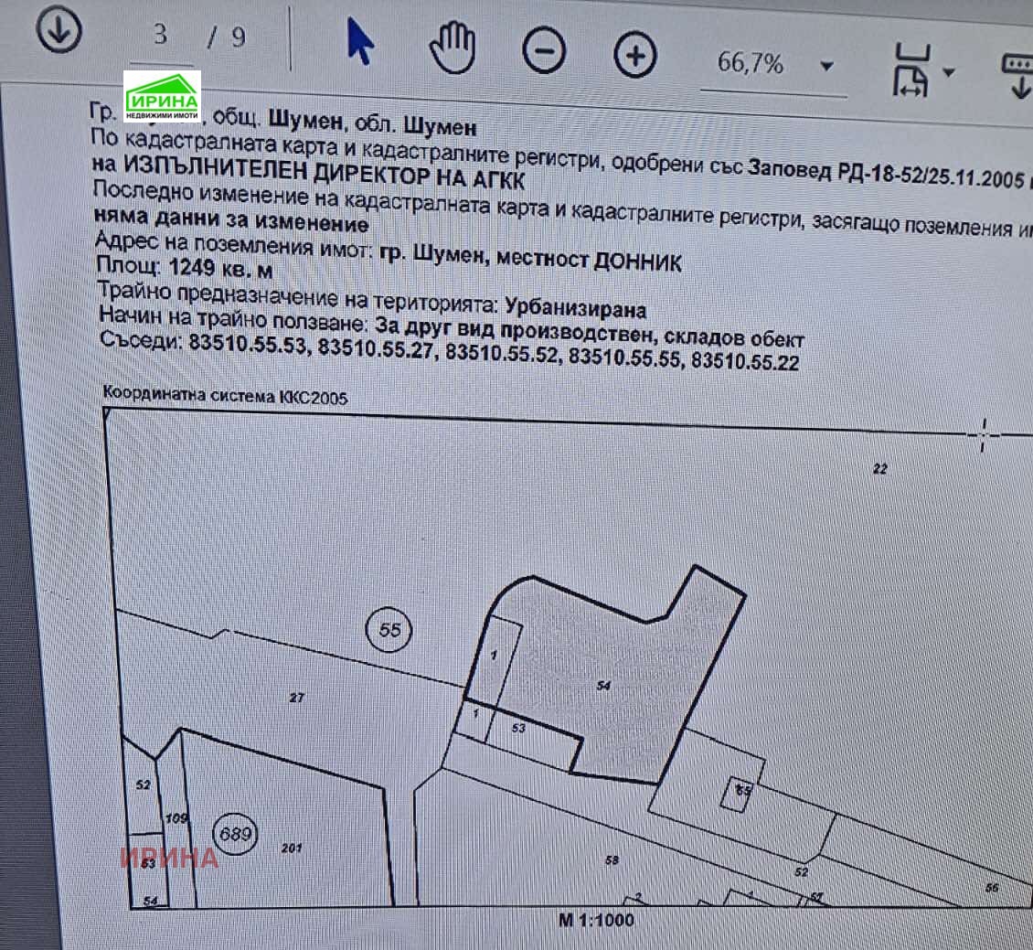 ������� ������ | Imot.bg � ����������� 9