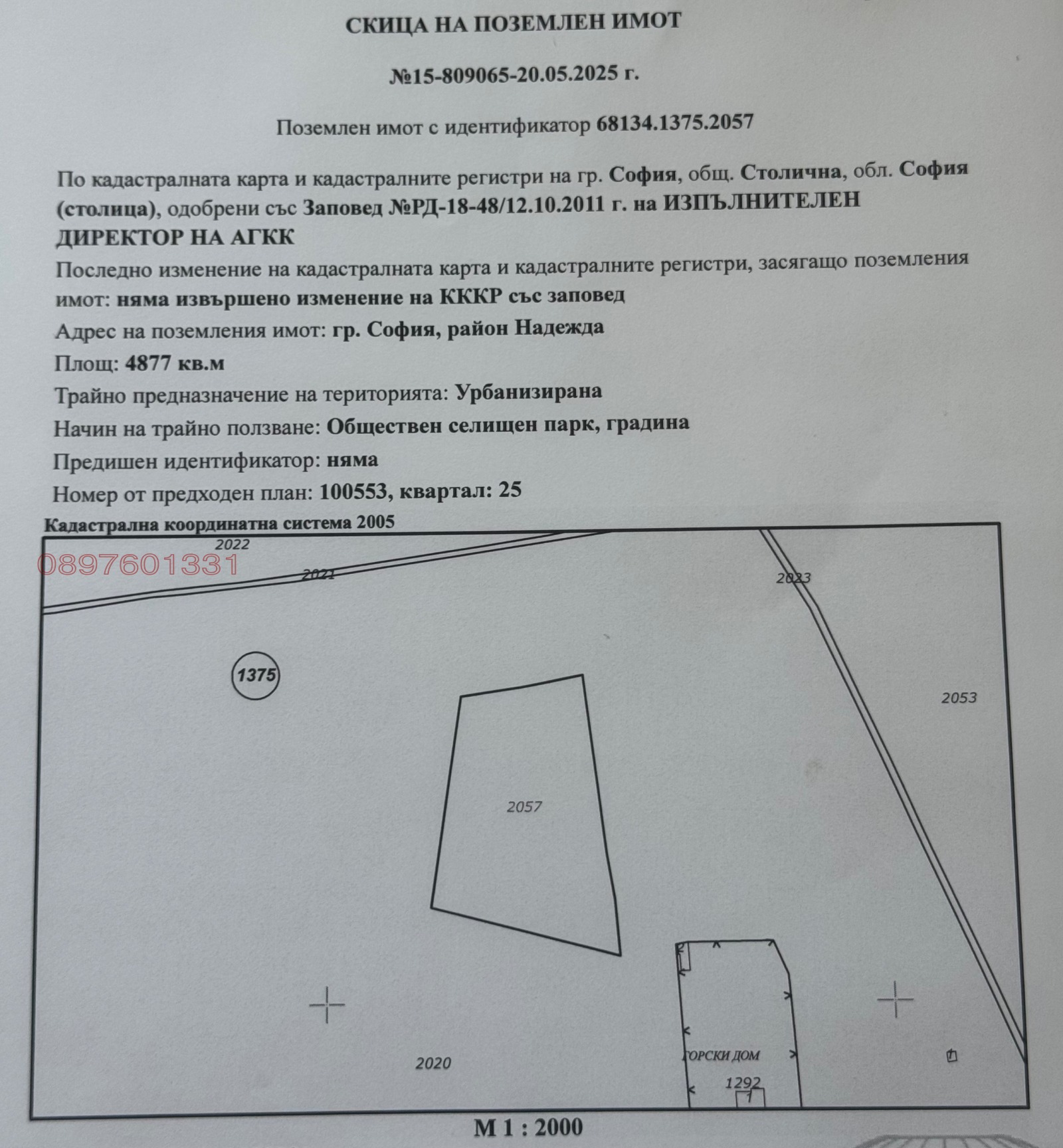 ������� ������ | Imot.bg � ����������� 1