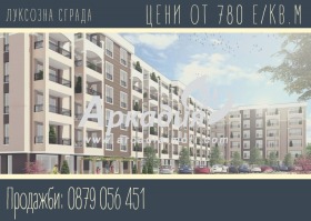 Продажба на имоти в Коматевско шосе, град Пловдив — страница 2 - изображение 10 