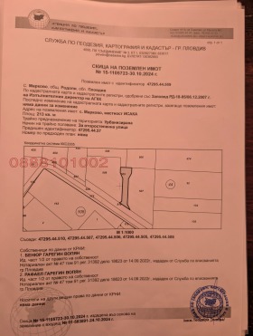 ������� ������ | Imot.bg � ����� ������ 3
