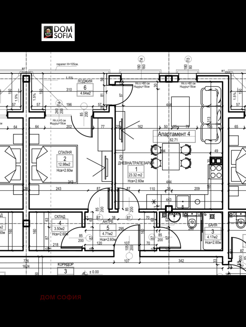 Продава 2-СТАЕН, гр. София, Овча купел, снимка 5 - Aпартаменти - 47294516