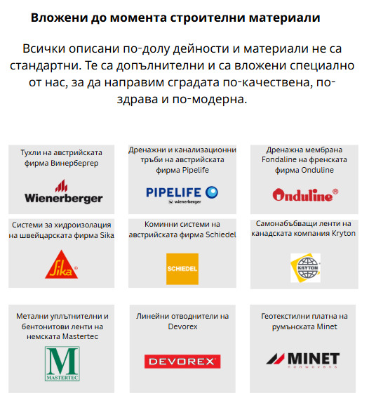 Na sprzedaż  1 sypialnia region Płowdiw , Karlowo , 72 mkw | 59568272 - obraz [17]