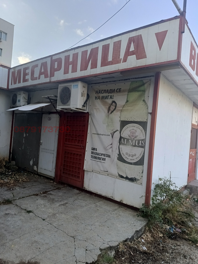 Продава МАГАЗИН, гр. Враца, Младост