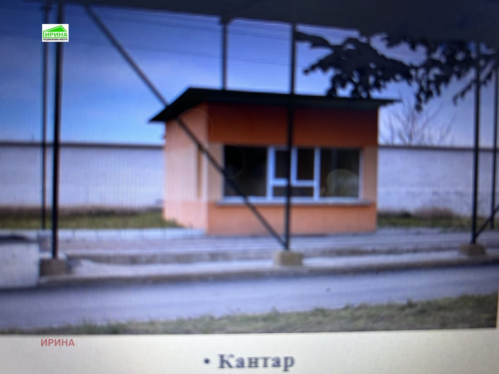 Продава ПАРЦЕЛ, гр. Шумен, Промишлена зона, снимка 8 - Парцели - 53832400