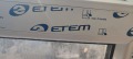 Продава 2-СТАЕН, град Пловдив, Тракия • 103220 € / 201880.77 лв. • 24991994 7