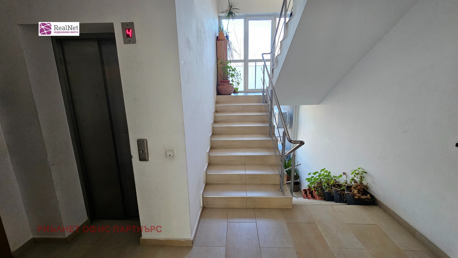 ������� 2-����� | Imot.bg � ����������� 13