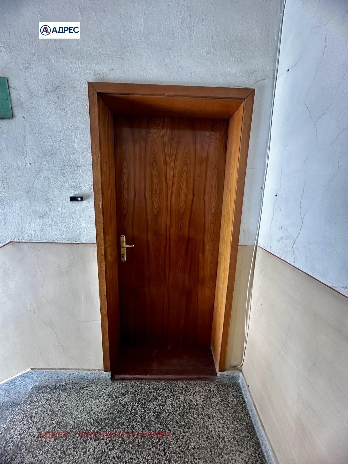 Продава 3-СТАЕН | Imot.bg — изображение 3