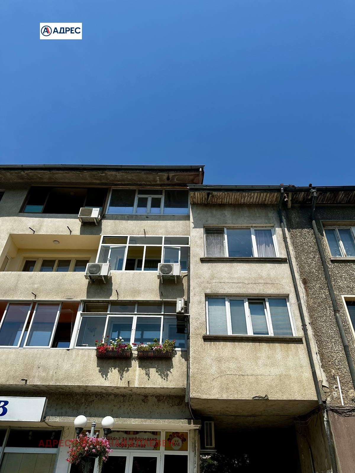 Продава 3-СТАЕН | Imot.bg — изображение 1