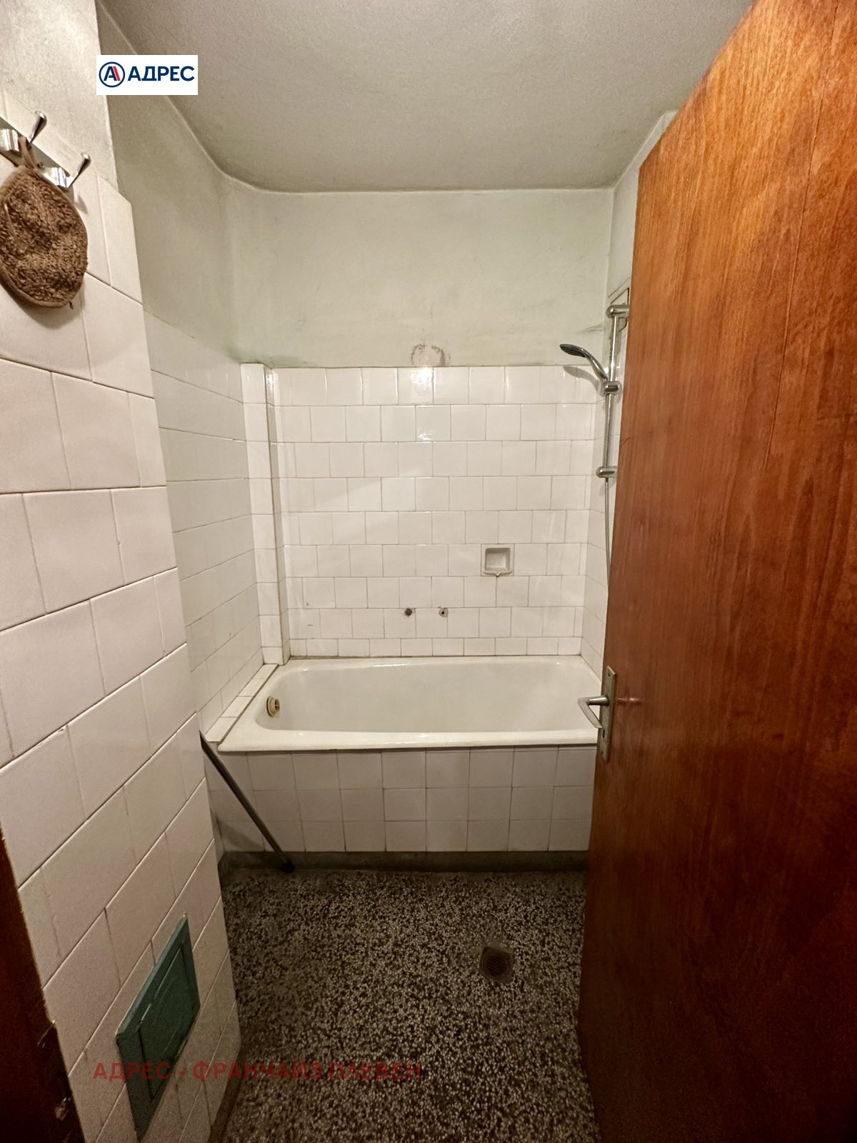 Продава 3-СТАЕН | Imot.bg — изображение 14