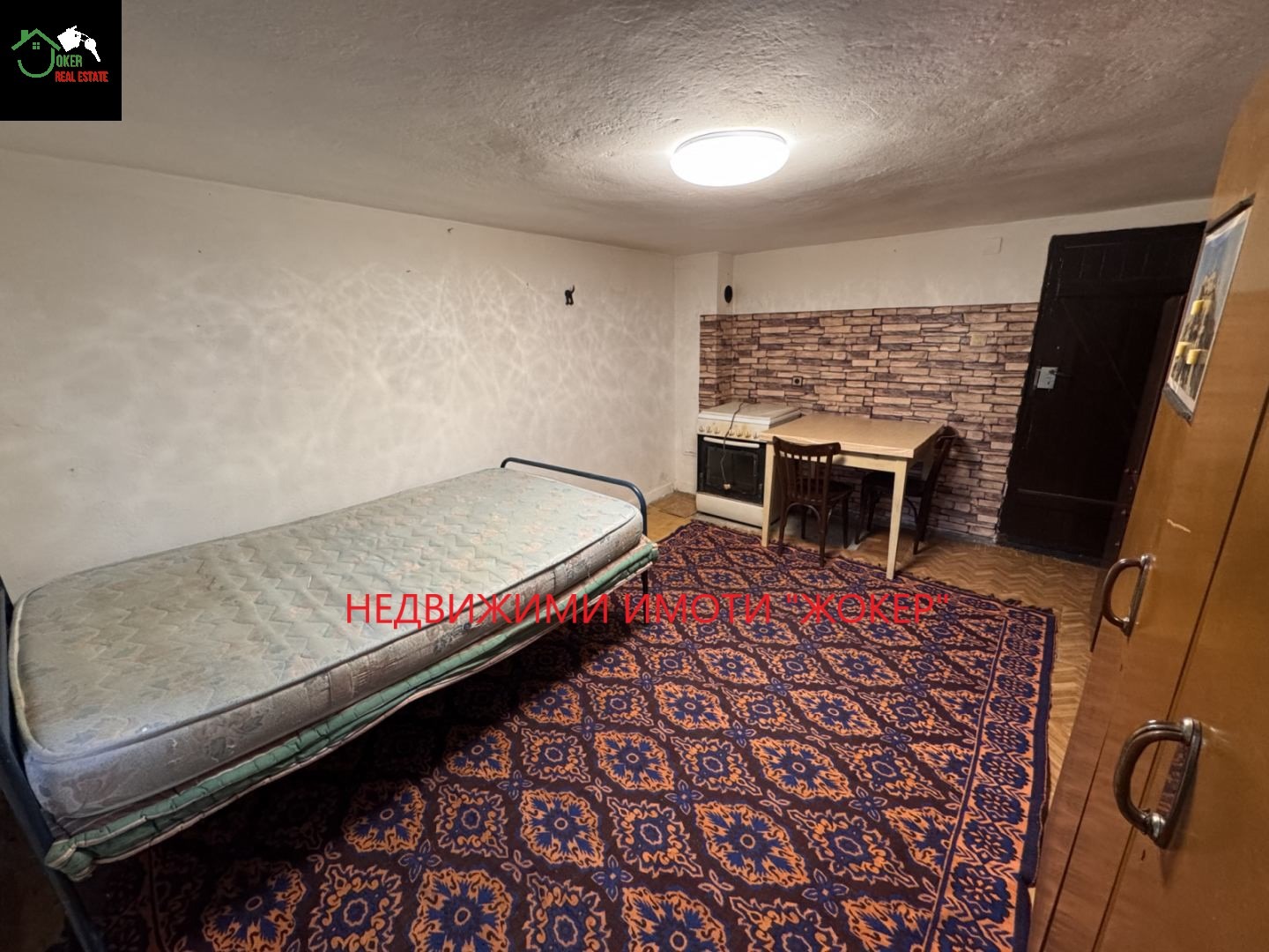 ������� ���� | Imot.bg � ����������� 14