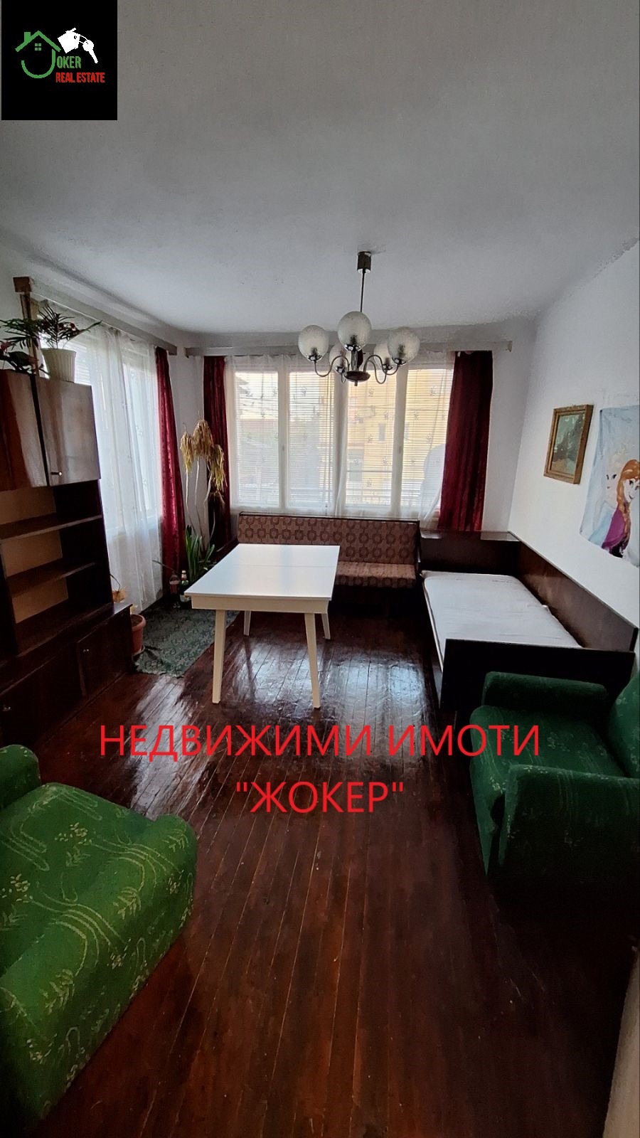 ������� ���� | Imot.bg � ����������� 8