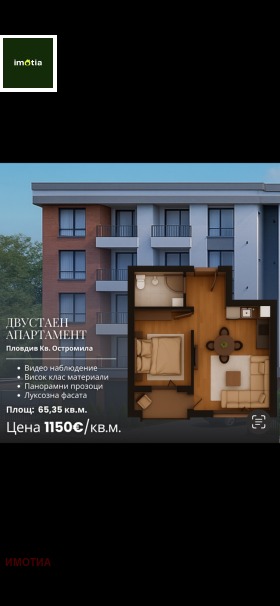 1 soveværelse Ostromila, Plovdiv