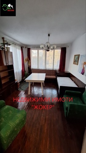������� ���� | Imot.bg � ����� ������ 8