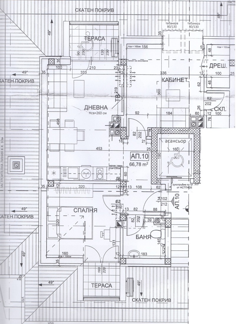 Продава  3-стаен град София , Суходол , 74 кв.м | 99941070 - изображение [10]