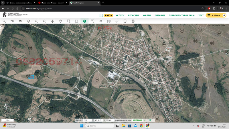 Til salg  Jord region Sofia , Vakarel , 4 dka | 87647169