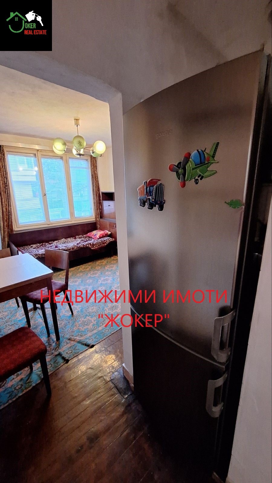 Продава КЪЩА, гр. Дебелец, област Велико Търново, снимка 13 - Къщи - 55190685