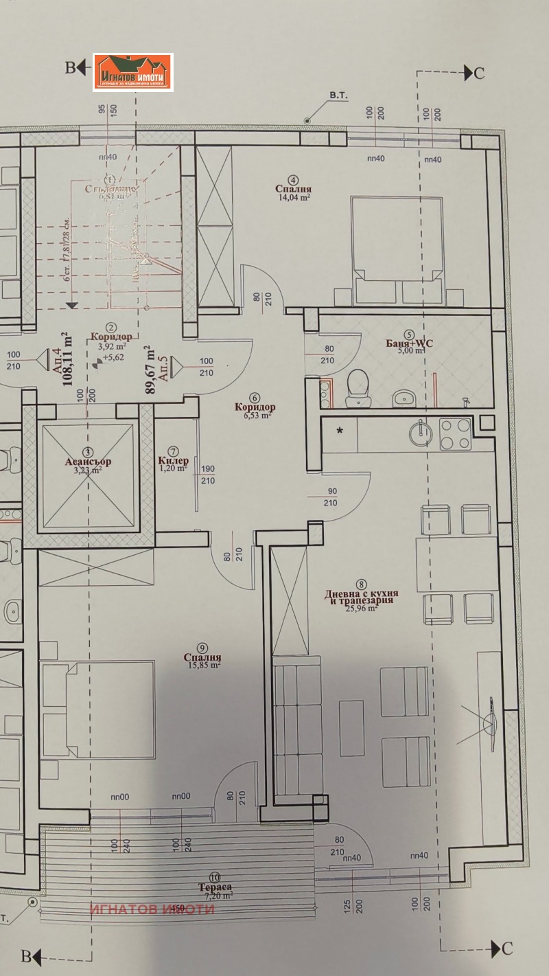 Продава 3-СТАЕН в град Пазарджик, Запад - 99 кв.м / 99 000 € » 193 627.17 лв., ИГНАТОВ ИМОТИ