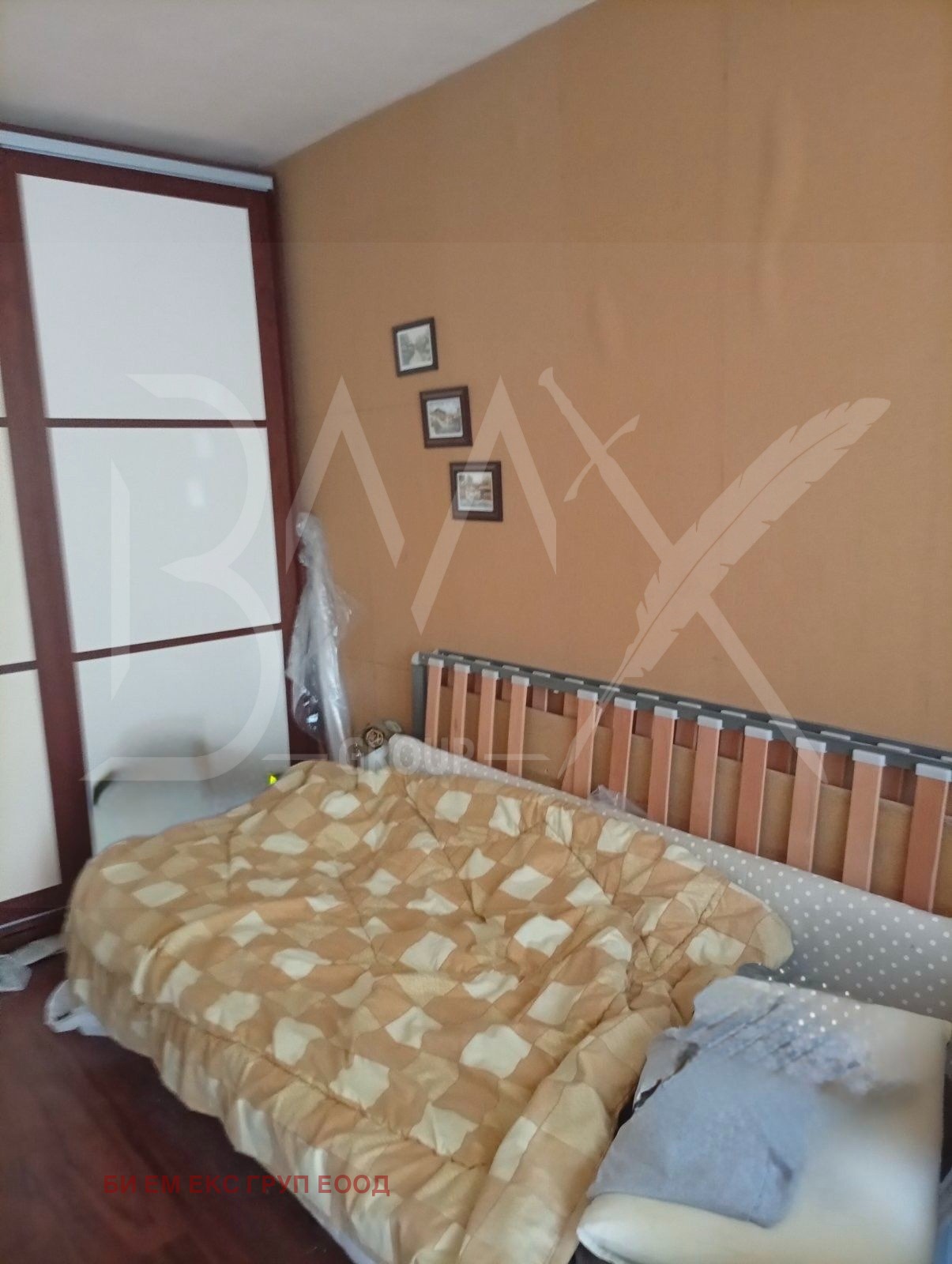 ������� 3-����� | Imot.bg � ����������� 2