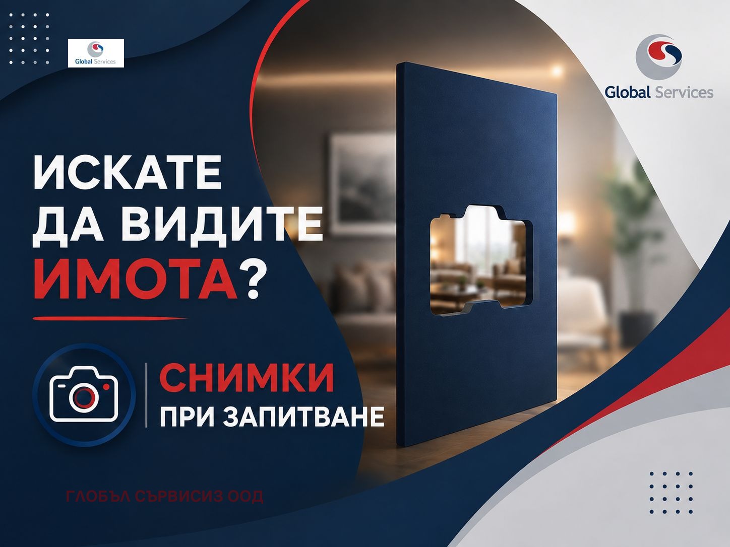 ������� ���� | Imot.bg � ����������� 1
