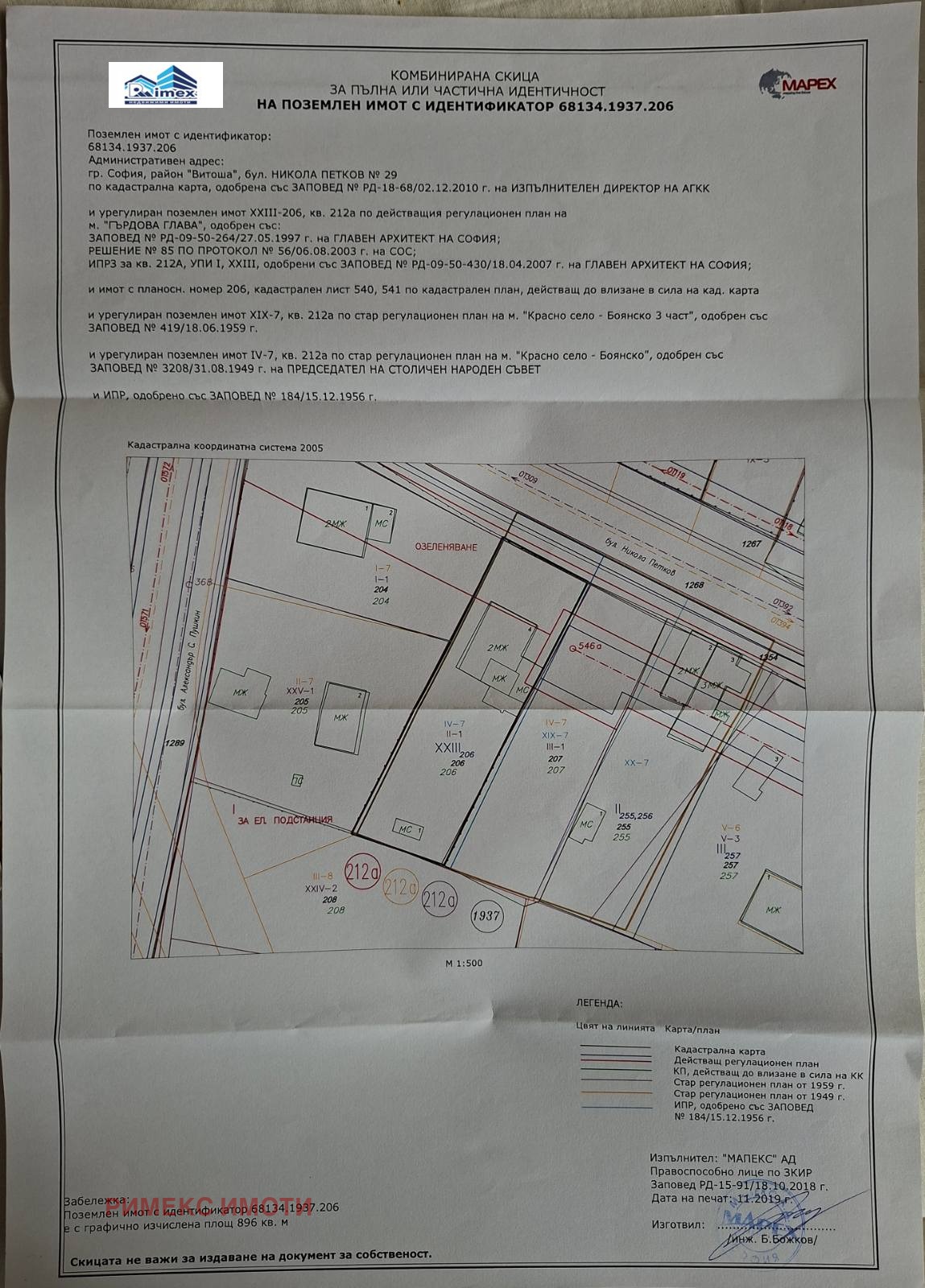 ������� ������ | Imot.bg � ����������� 1