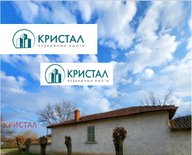 De vânzare Casa