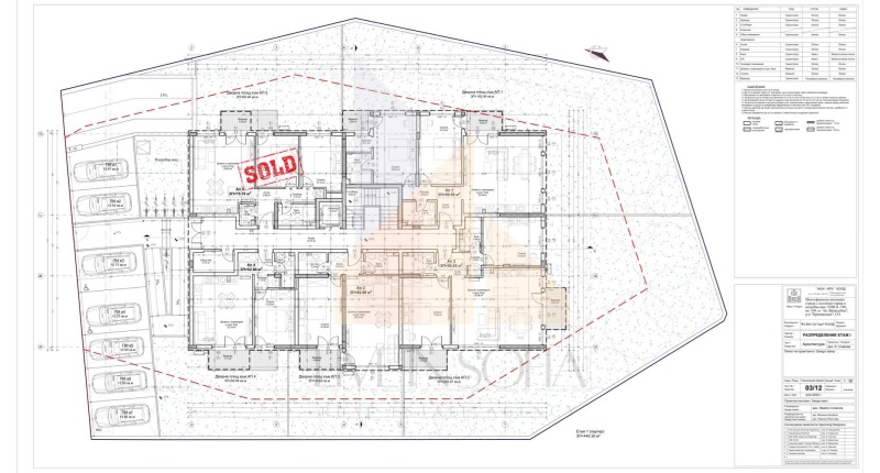 Zu verkaufen  2 Schlafzimmer Sofia , Wraschdebna , 115 qm | 74125237 - Bild [6]